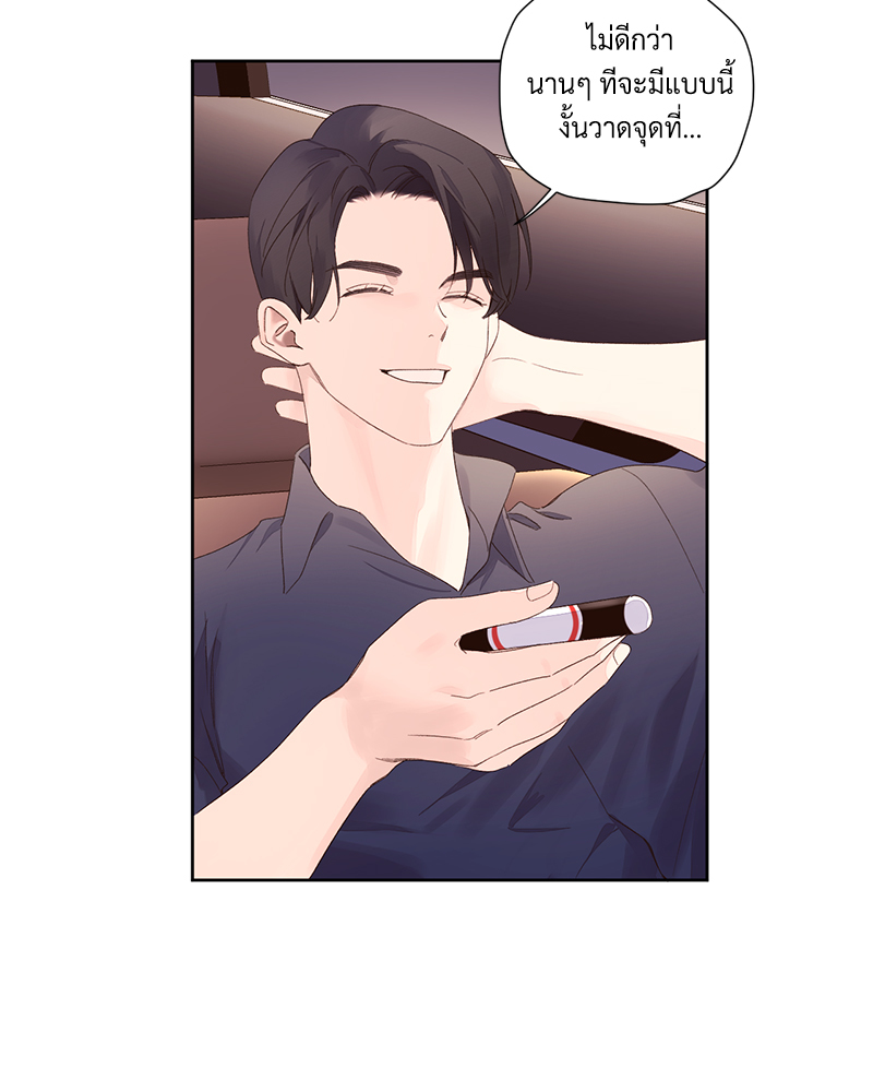 4 Week Lovers แฟนกัน 4 สัปดาห์ 90 51