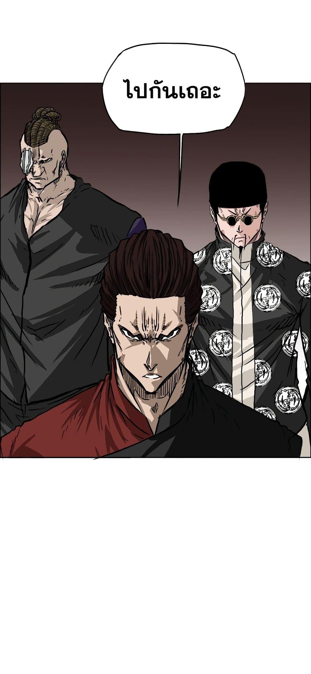 Boss in School 53 29