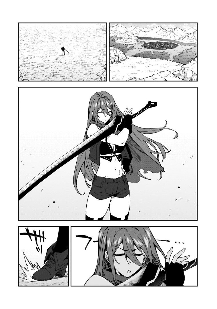 S Rank Boukensha de aru Ore no 35 06