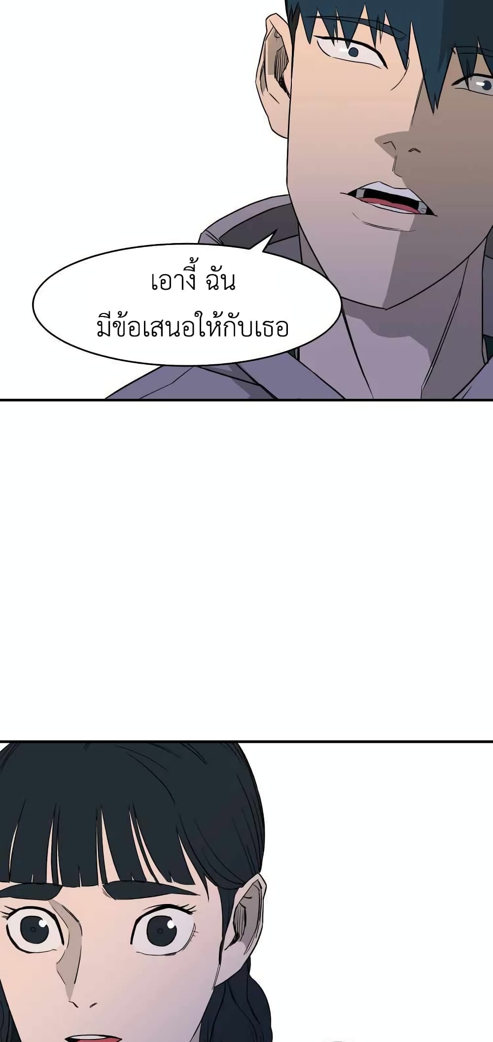 D 30 ตอนที่ 19 (37)
