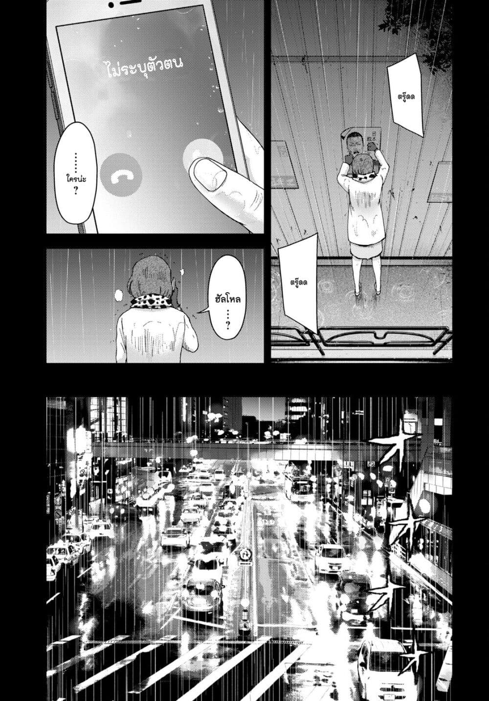 The High School Incident 27 09