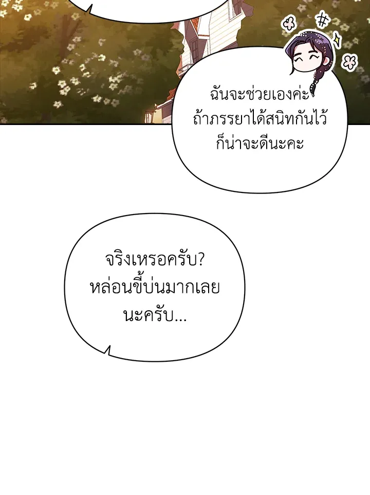 The Broken Ring 26 62