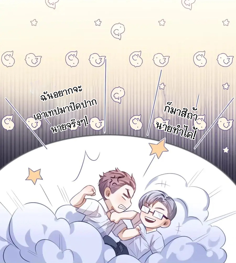 อ่อนโยน Sissy 14 38