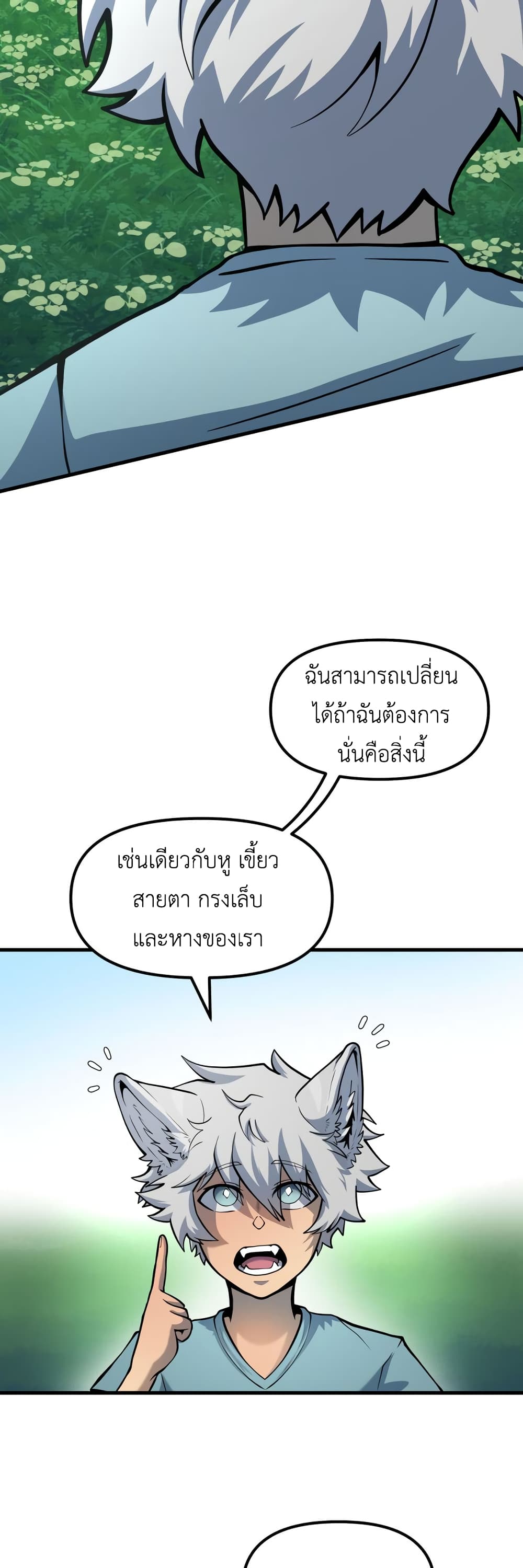 Lost Domain 28 19