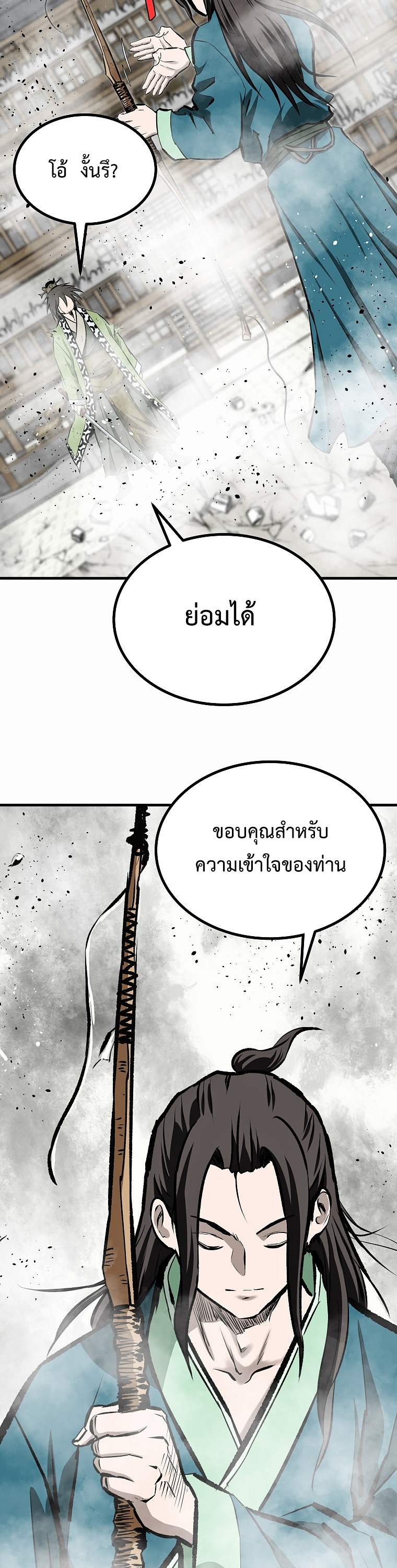Bowblade (The Descendants of Bowblade) 62 (28)