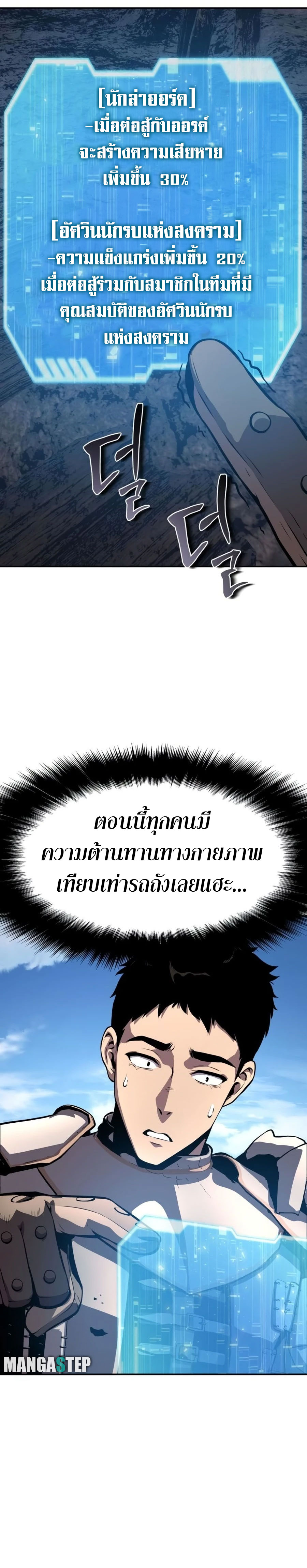 Knight King 22 (23)