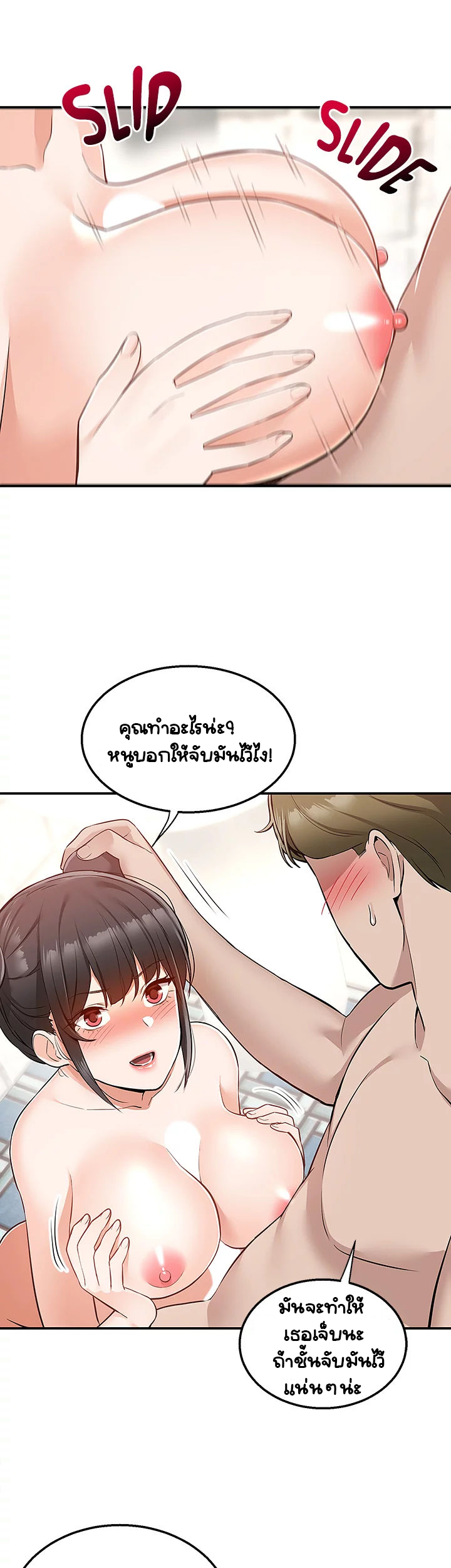 Delivery 20 (3)