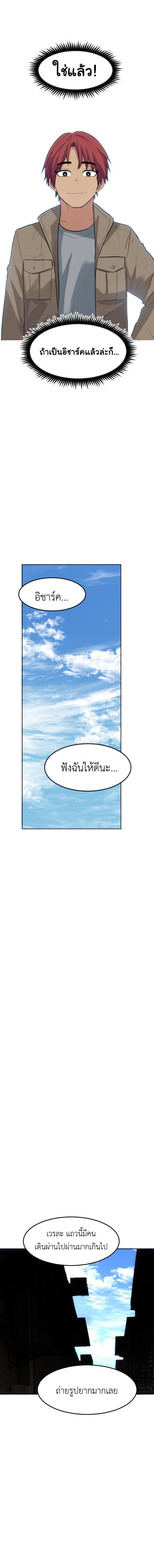 Bad Fortune 65 18
