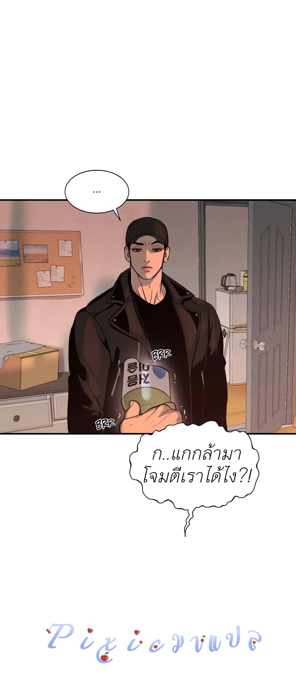Jinx 17 (56)