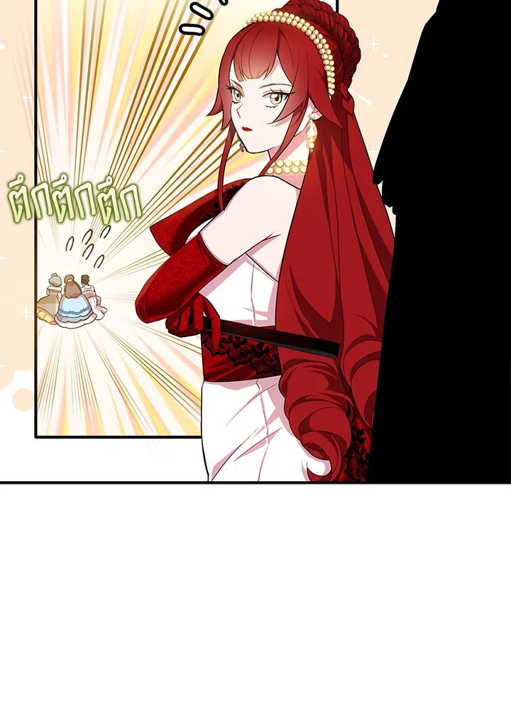 I Tried to Be a Loyal Sword 28 045