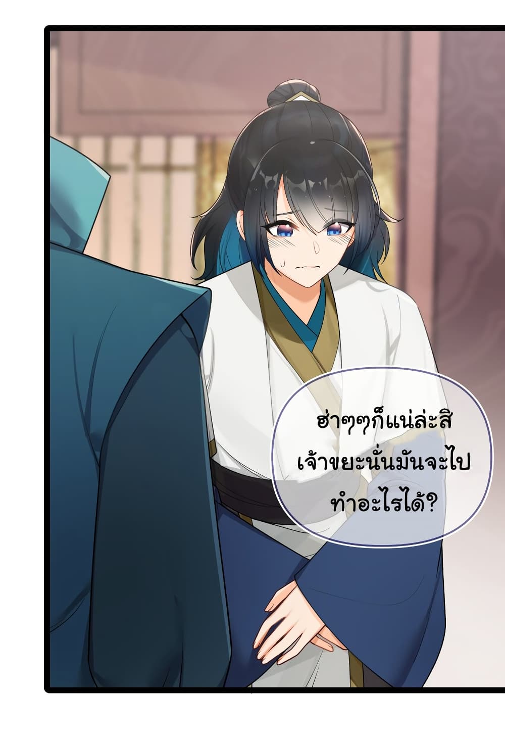 The Lady Is Actually the Future Tyrant and Empress 27 (26)