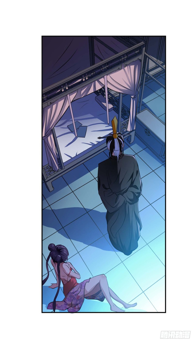 The Hero and the Harem Are Mine Now 2 (12)