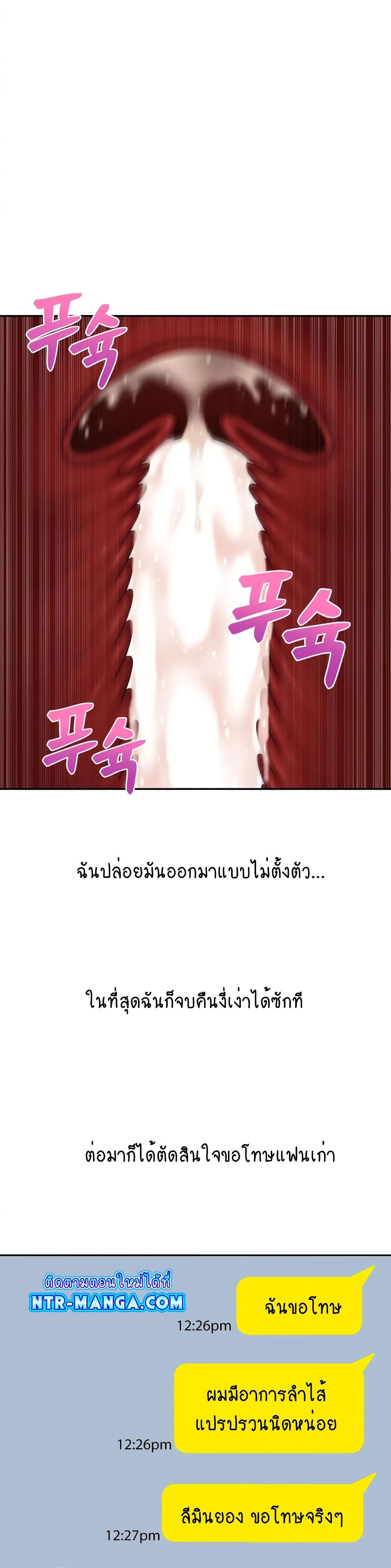 Deviant Diary 7 22