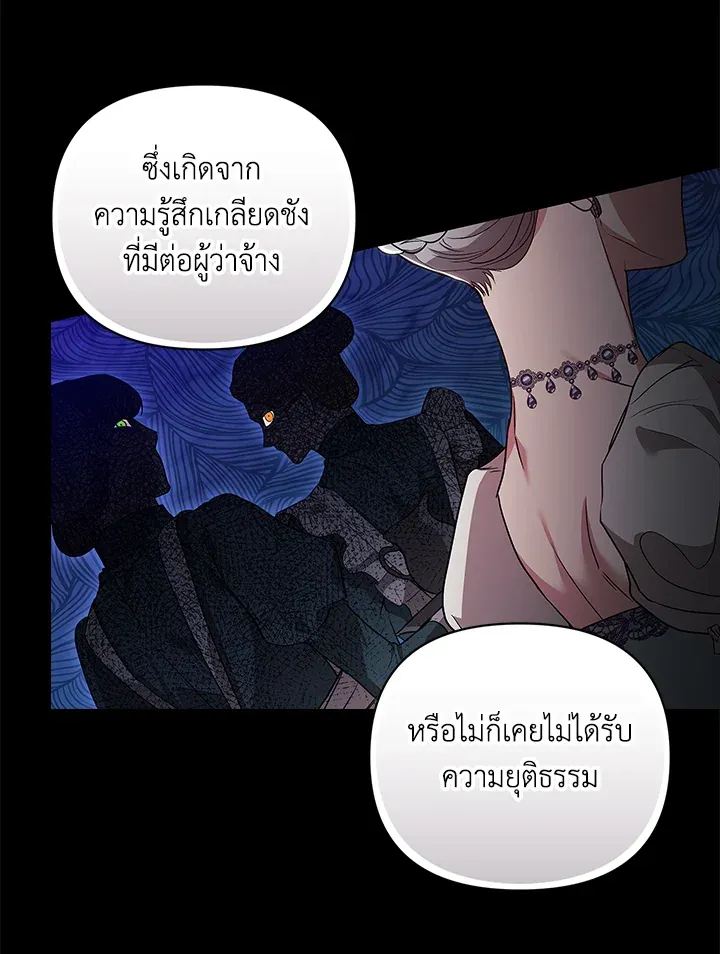 The Broken Ring 24 038