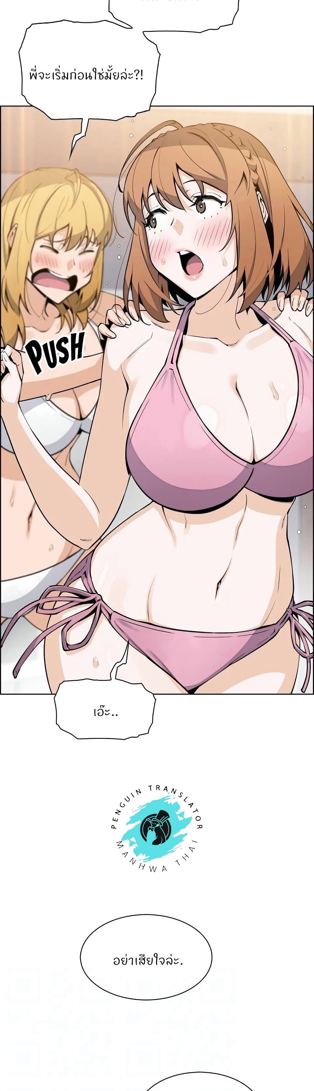 Tofu Shop Beauties08