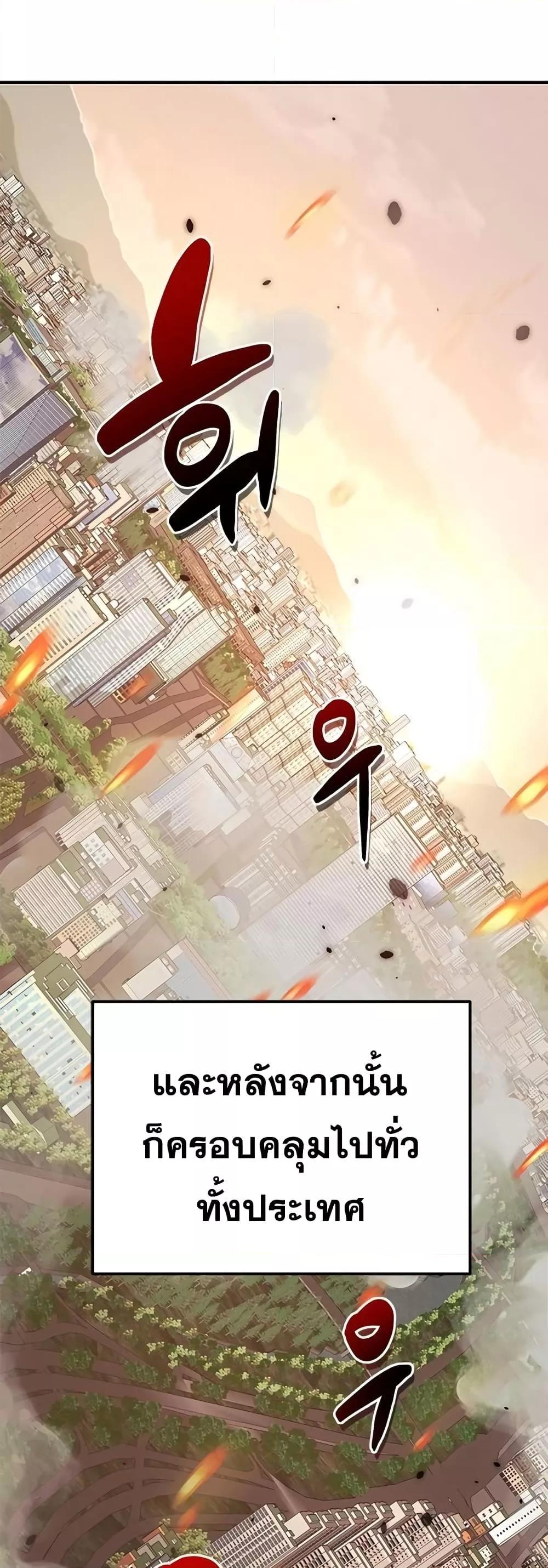 Legendary Ranker Comeback 3 (9)