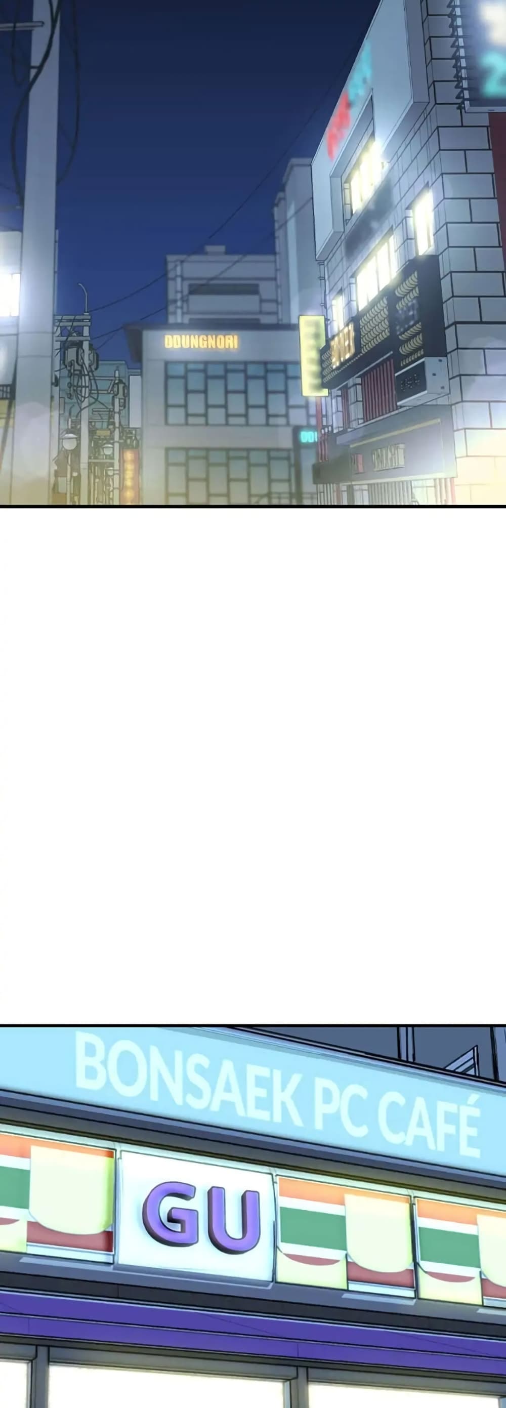 Switch ตอนที่ 14 (47)