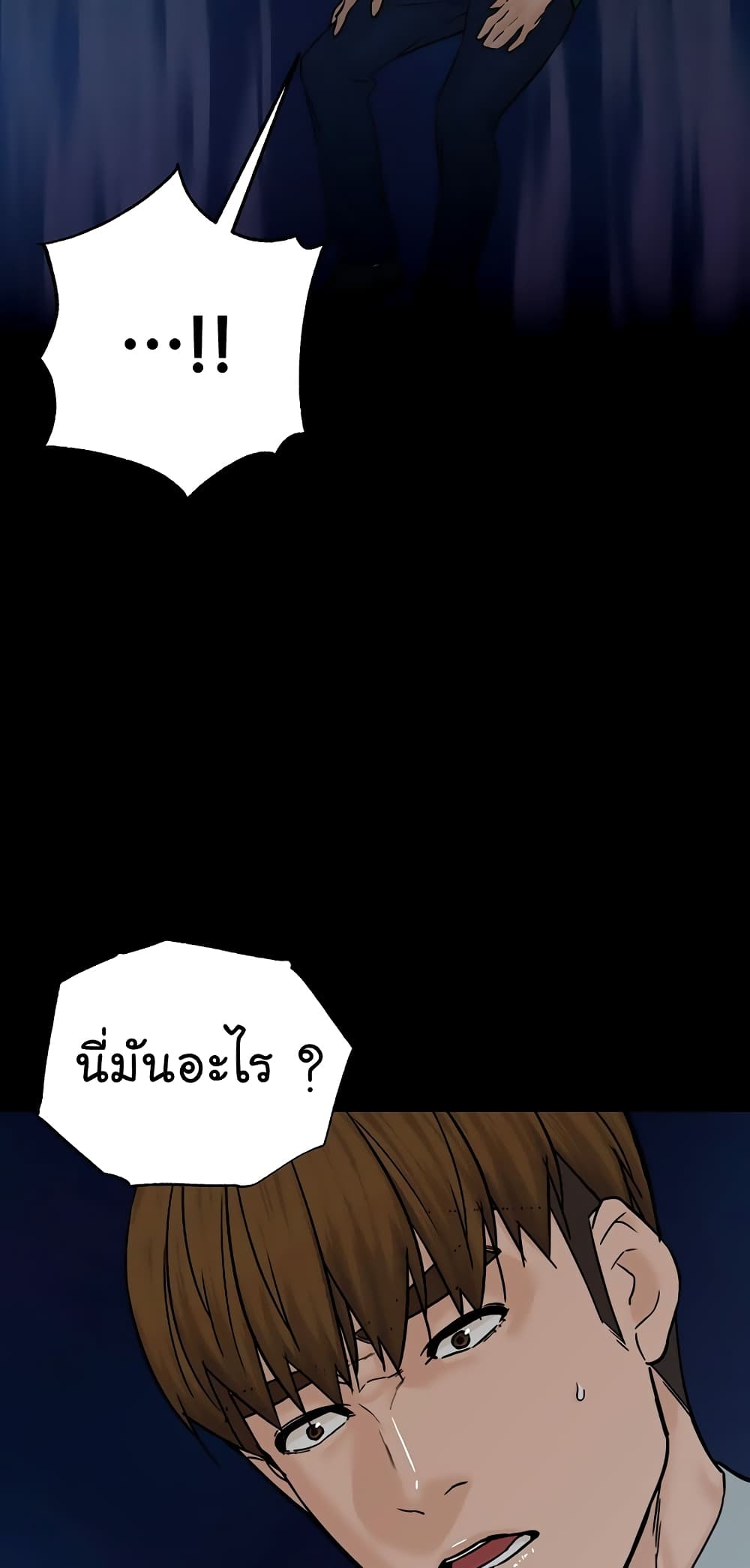 From the Grave and Back ตอนที่ 107 (16)