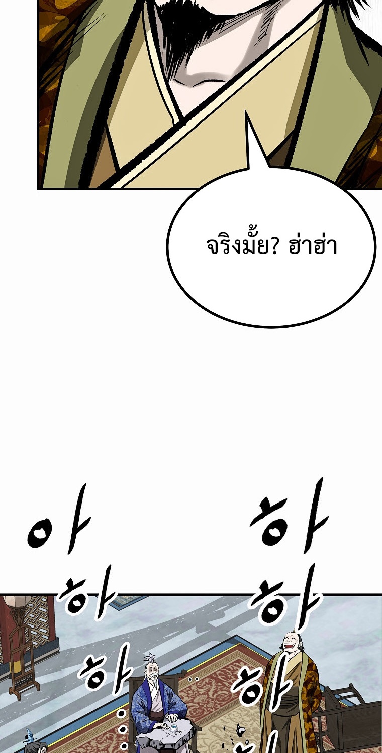 Bowblade (The Descendants of Bowblade) 38 (62)