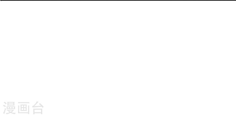 Banished Disciple’s Counterattack 487 (17)