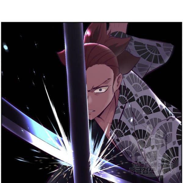 The Boy of Death 135 065