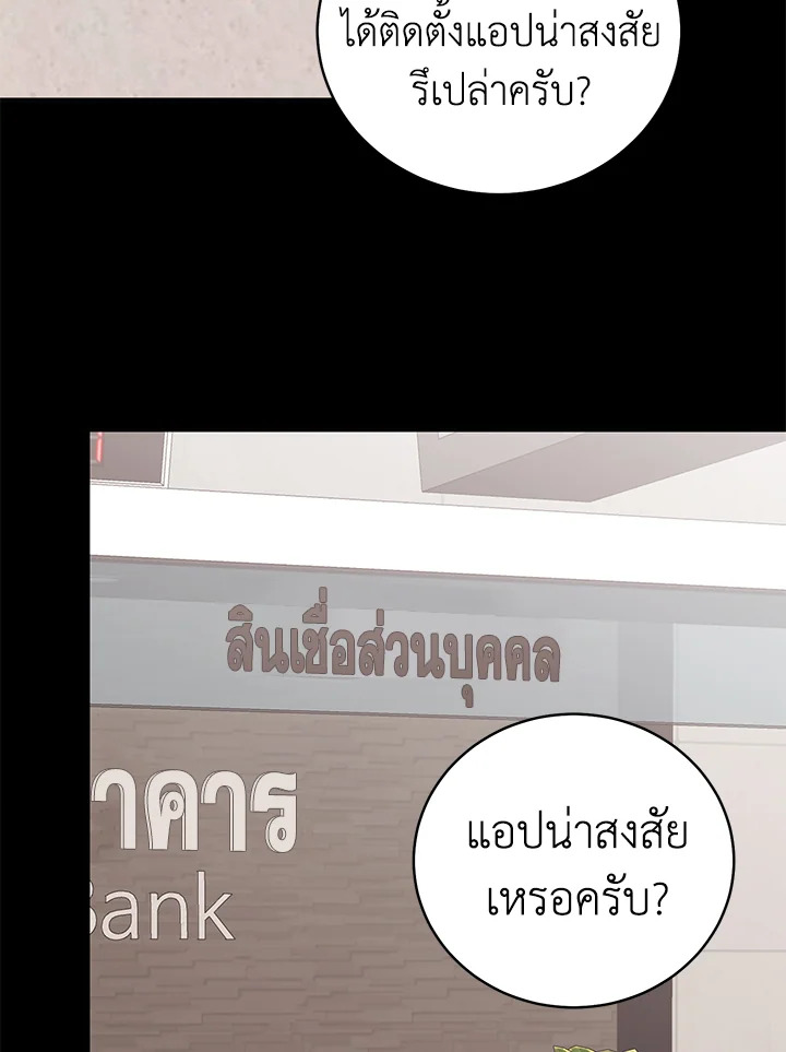 Shuffle 66 06