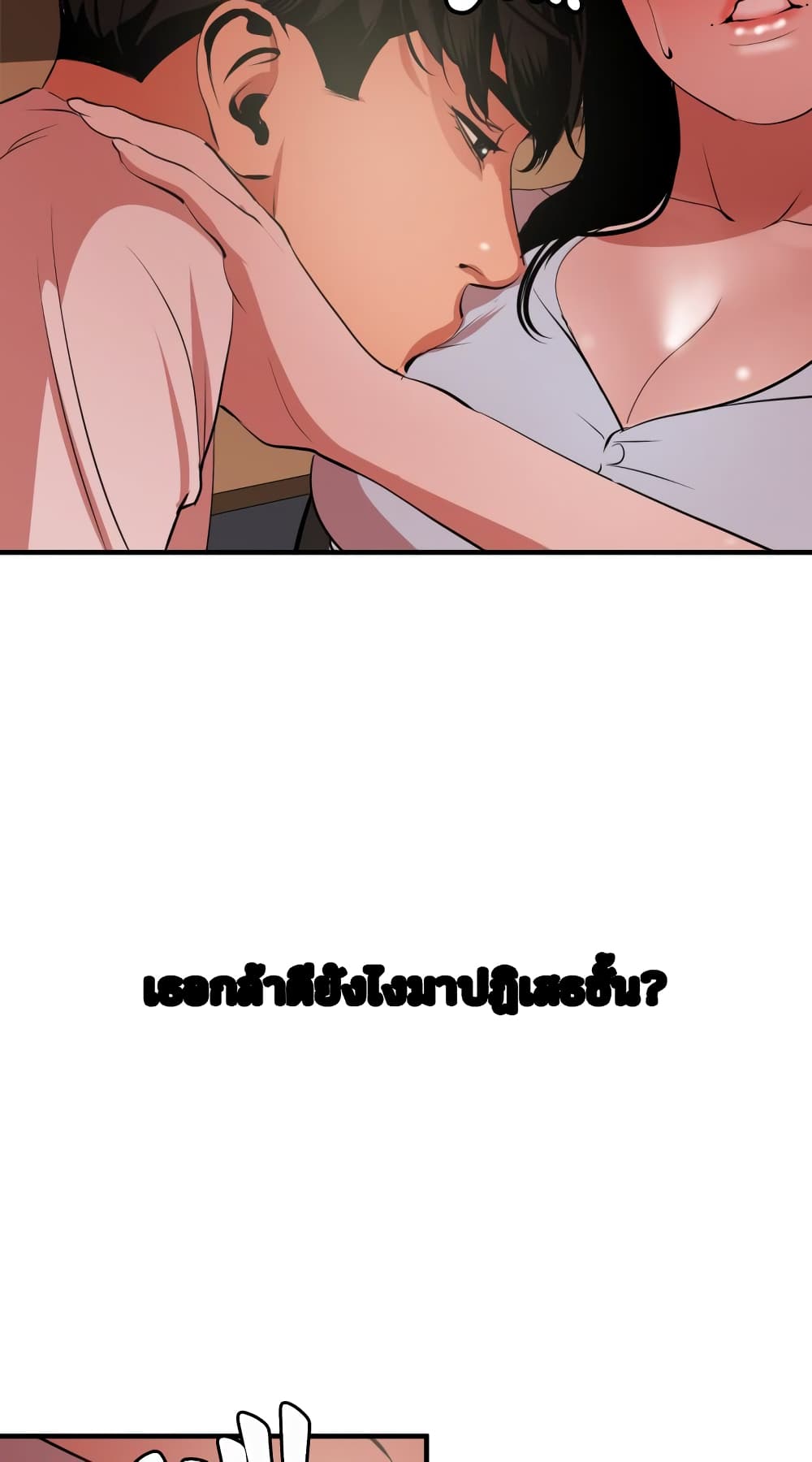 Lightning Rod 38 (41)