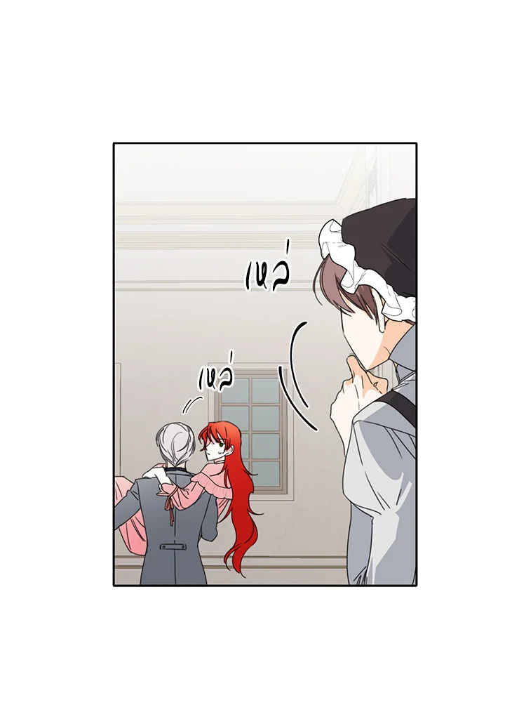 Happy Ending For The Time Limited Villainess 22 27