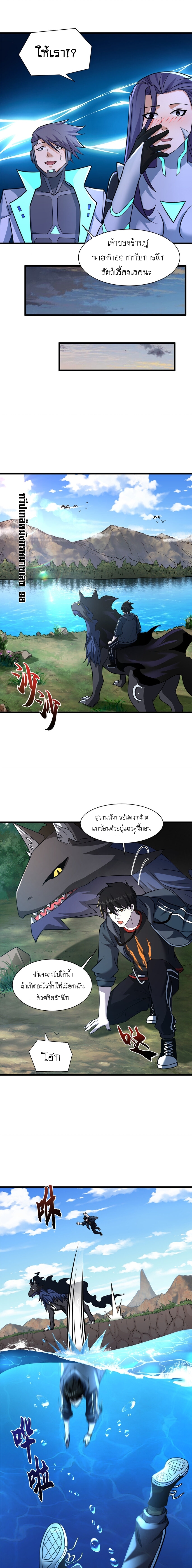 Astral pet store 58 (5)