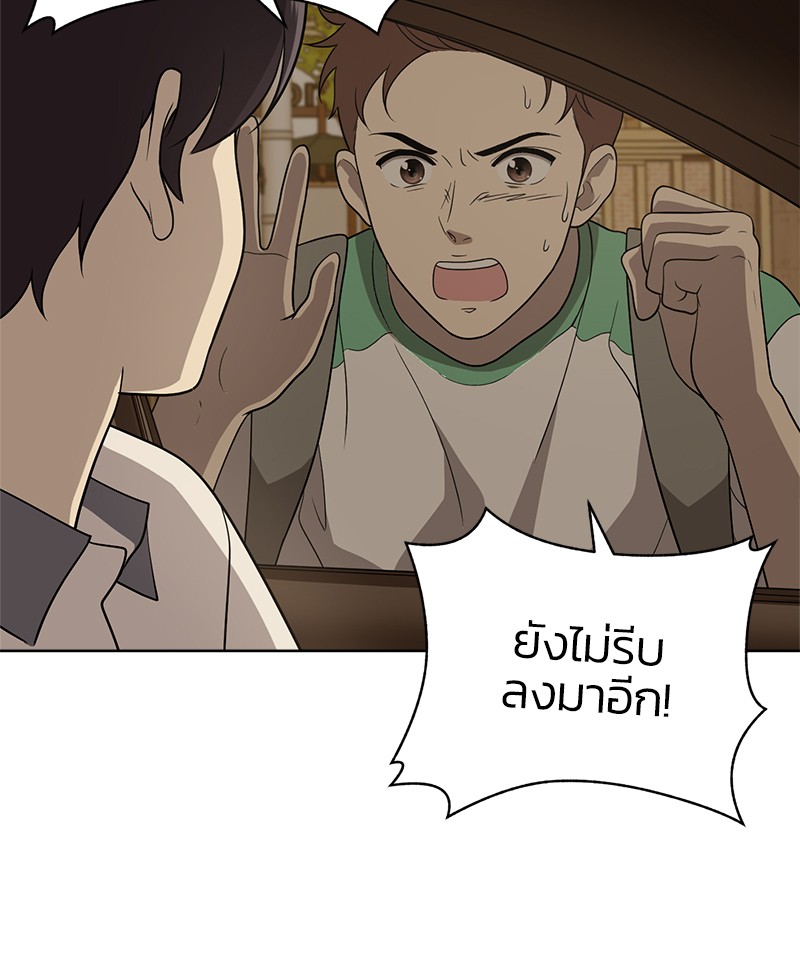 She's Hopeless 17 (76)