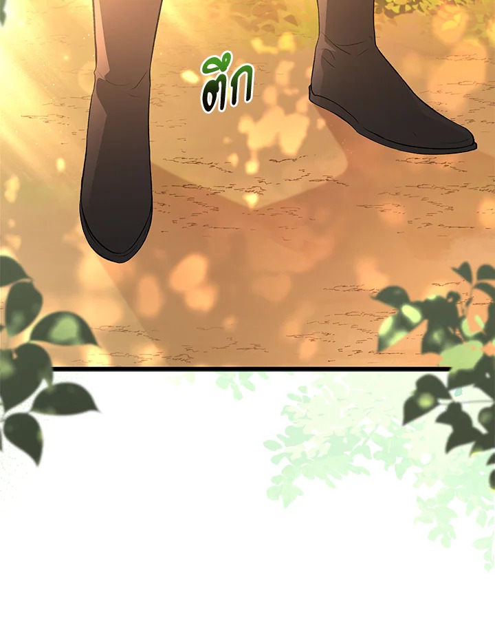 The Symbiotic Relationship Between a Panther and a Rabbit 42 042