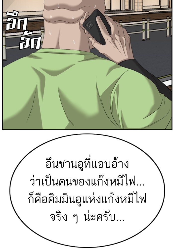 Bad Guy 123 (41)