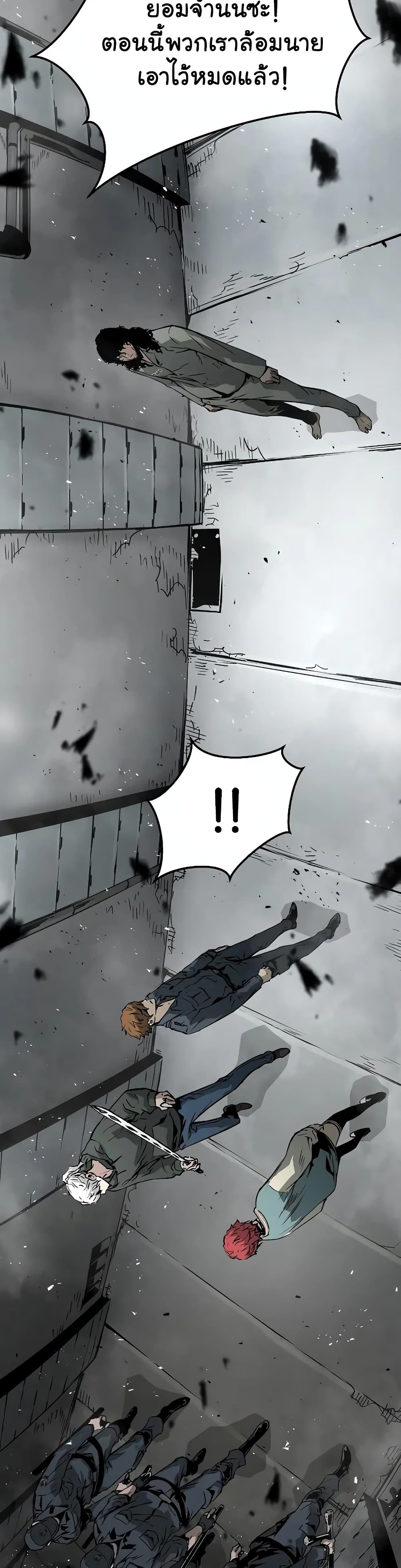 The Breaker 3 Eternal Force ตอนที่ 69 (5)