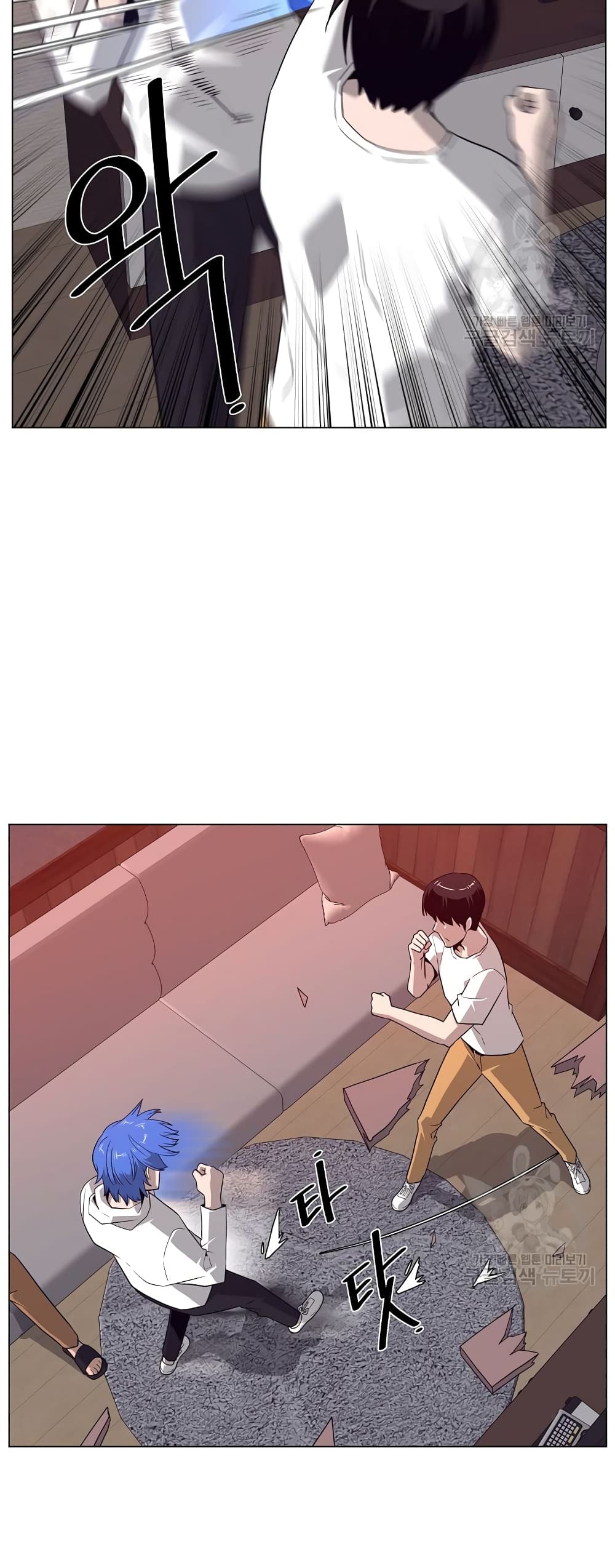 Superhuman ตอนที่ 15 (54)
