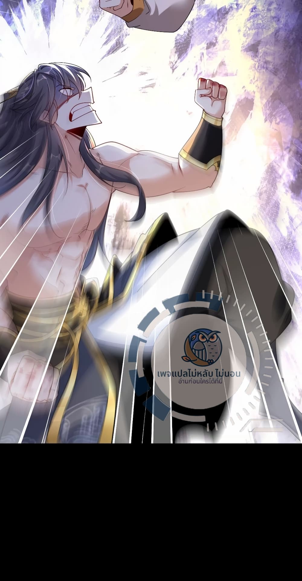 Challenge the Realm of the Gods ตอนที่ 1 (28)