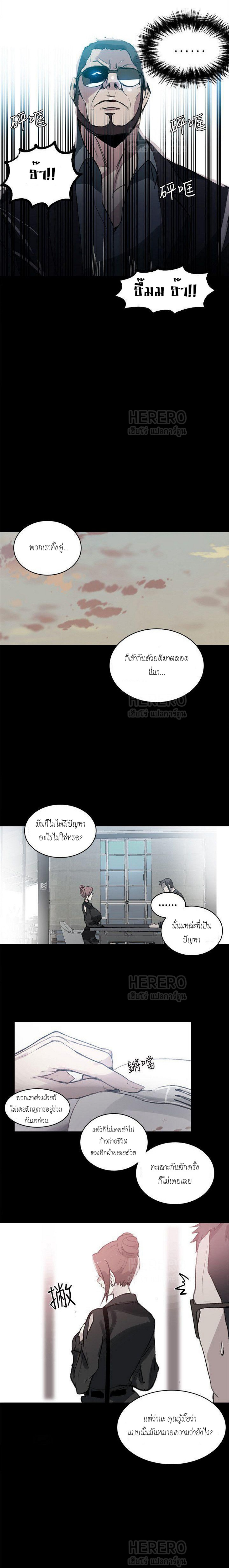 PC Goddess Room 41 (4)