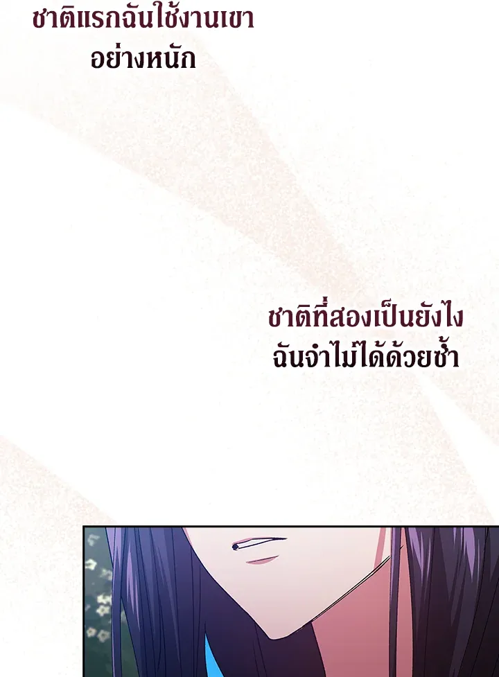 The Broken Ring 22 058