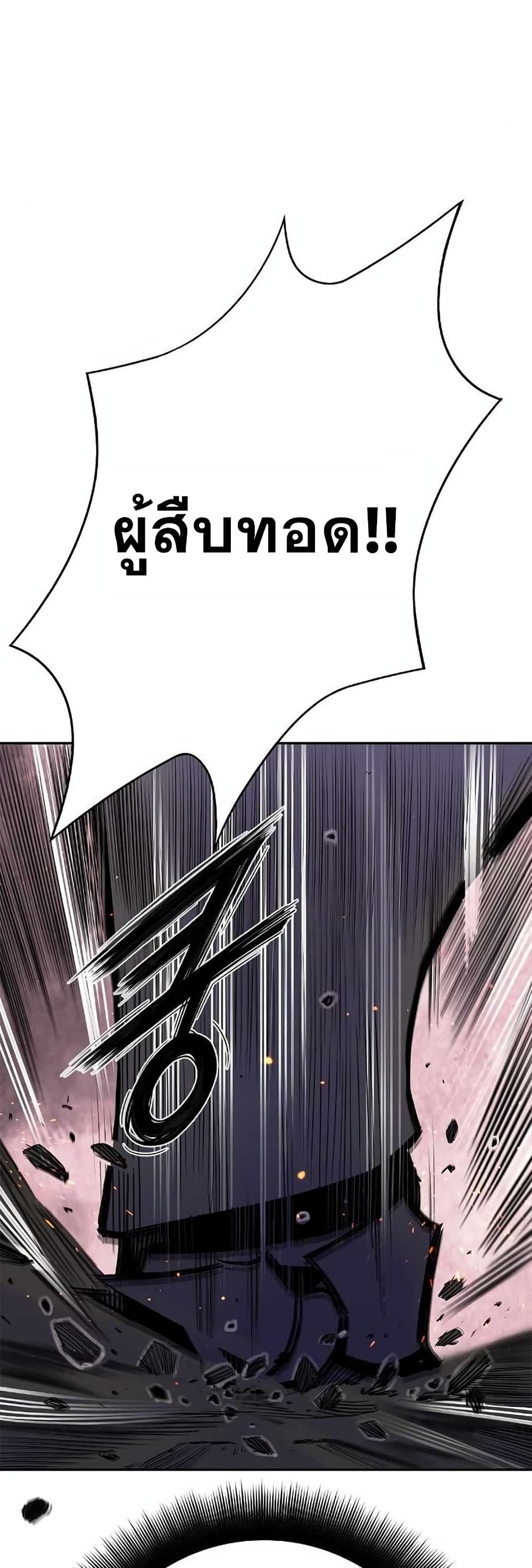 Knight Under Heart 28 14