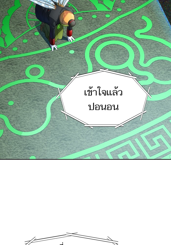 Tower of God เธ•เธญเธเธ—เธตเน 554 118