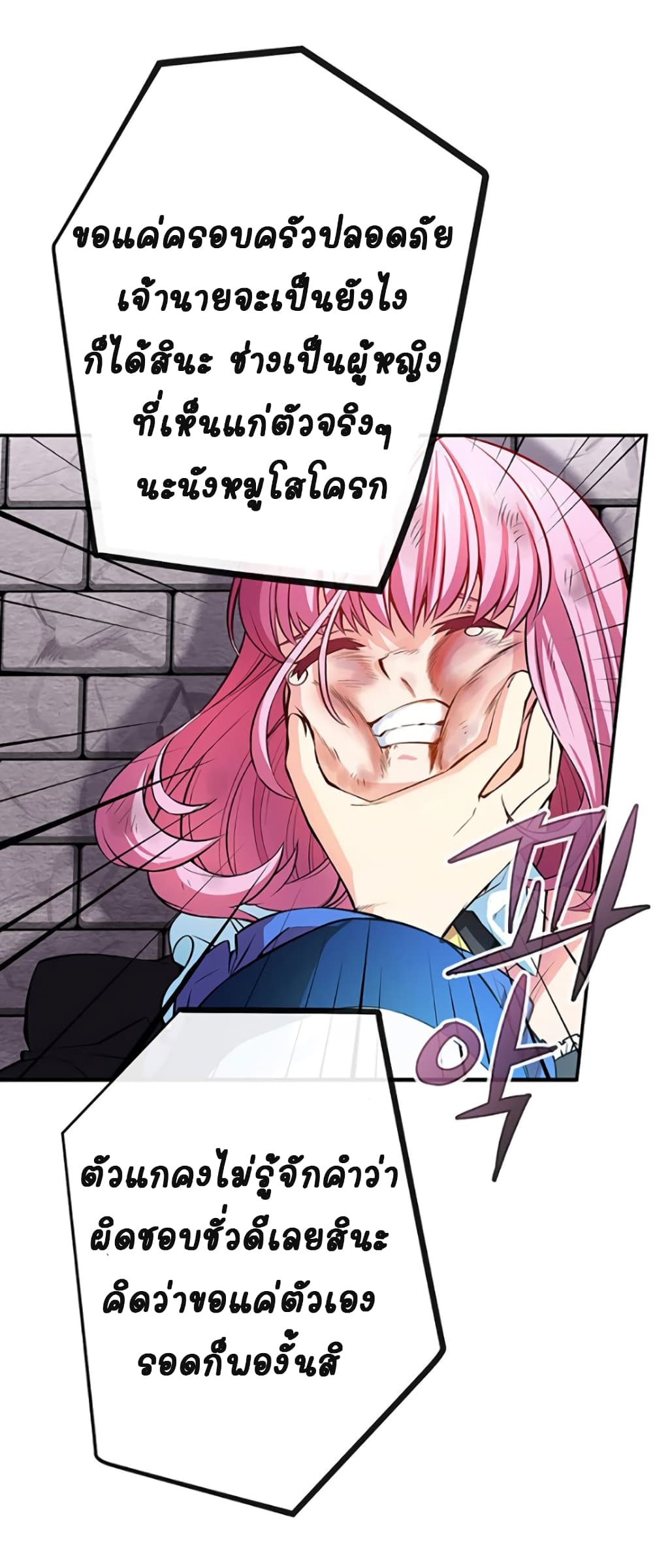 Circle Zero's Otherworldly Hero Business Re 22 (16)