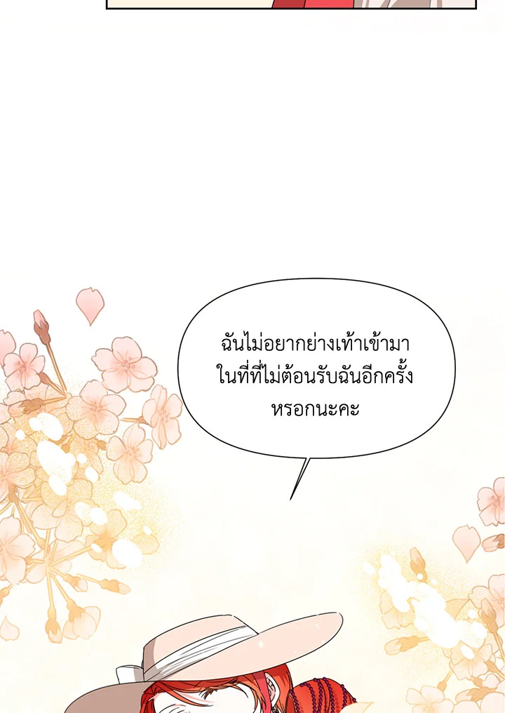 Happy Ending For The Time Limited Villainess 42 60