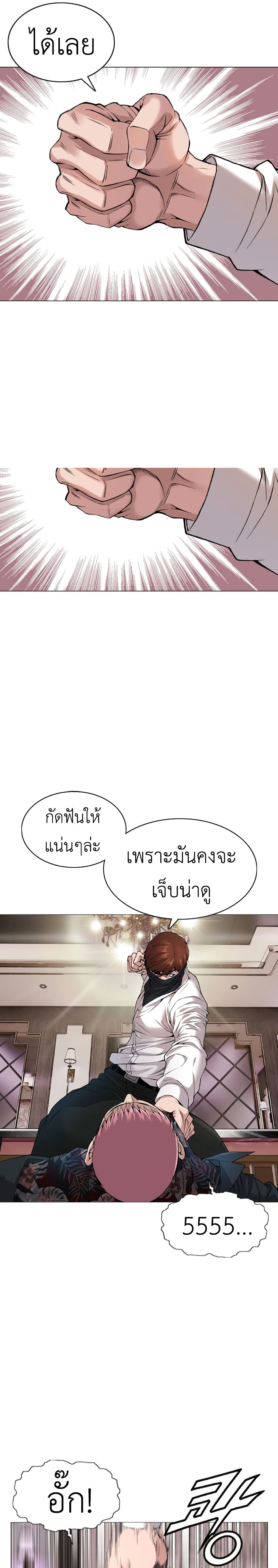 High School Detective Agency ตอนที่ 5 (27)