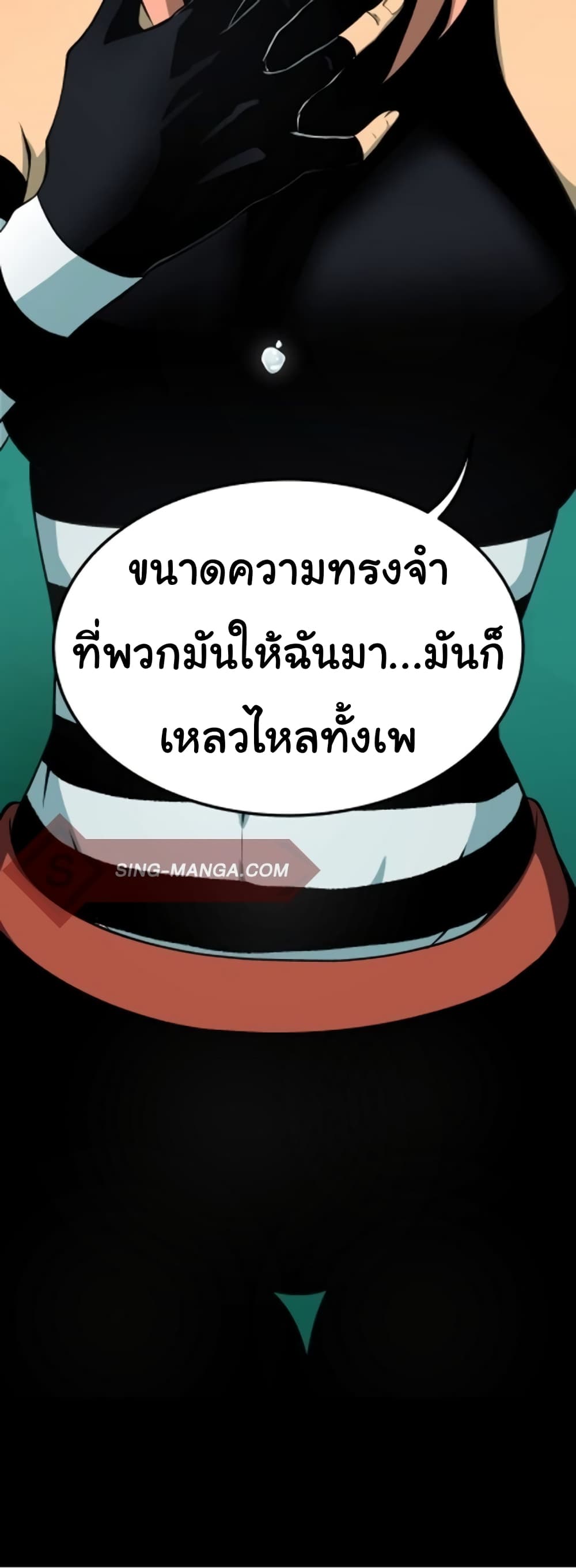 God Game 23 38