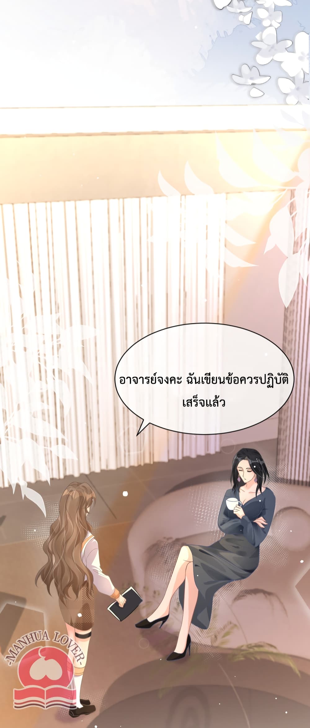 President Ji’s Sweet Wife Is Fierce and Wild 22 (13)