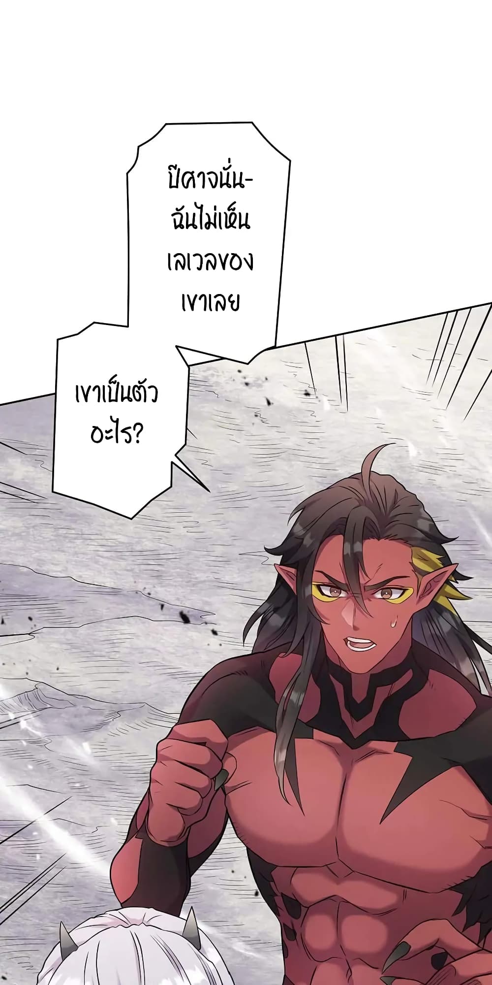 SALVOS (A MONSTER EVOLUTION LITRPG) ตอนที่ 9 (31)