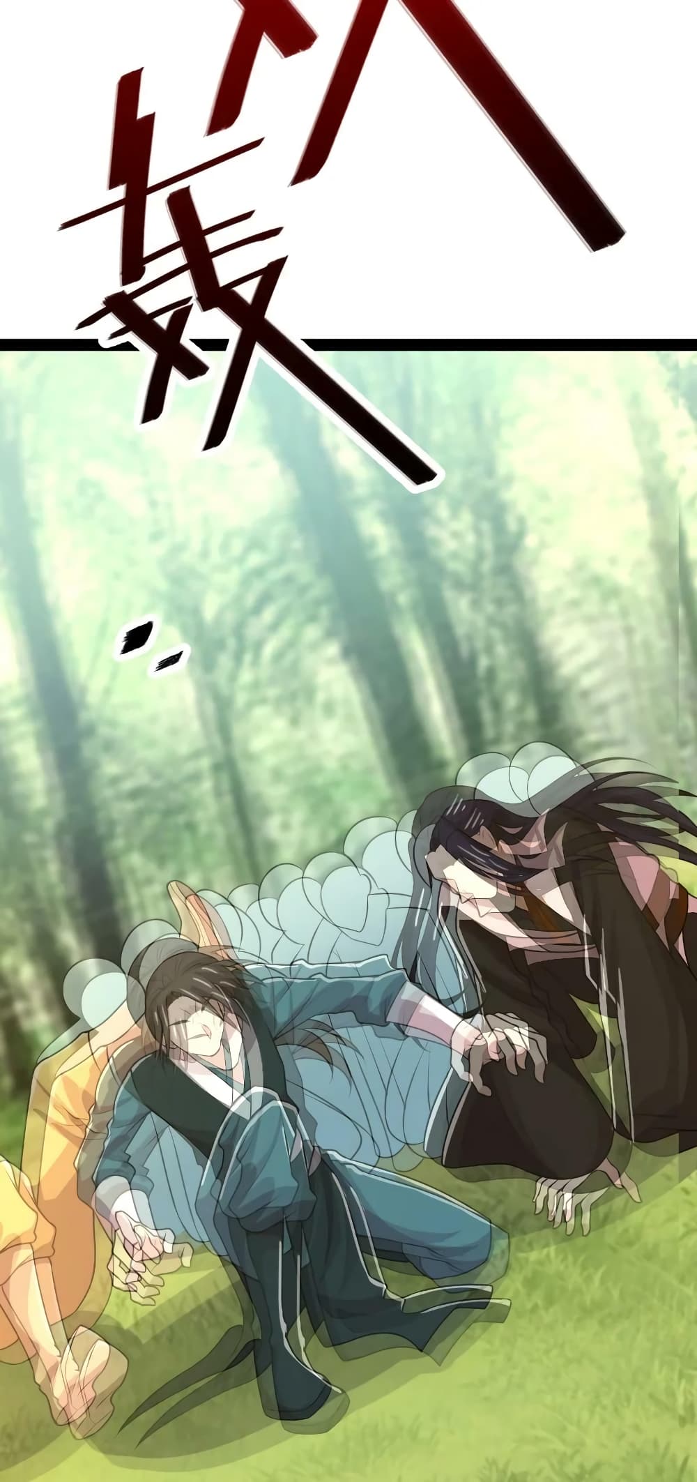 The Martial Emperor’s Life After Seclusion ตอนที่ 180 (5)