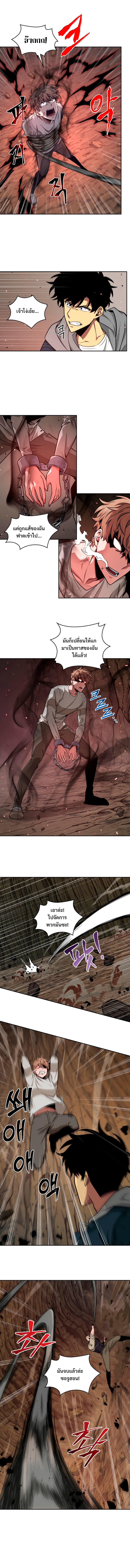 Tomb Raider King 249 08