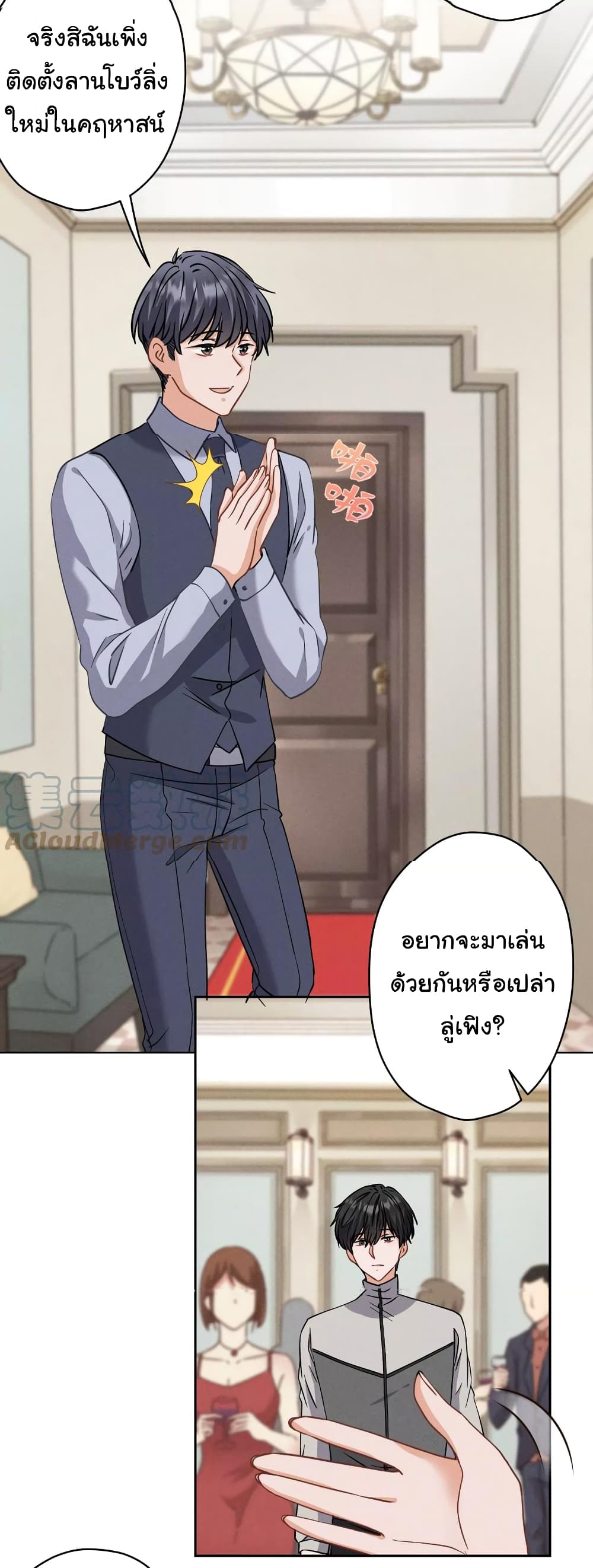 Lu Feng is the Best Son in law 169 17