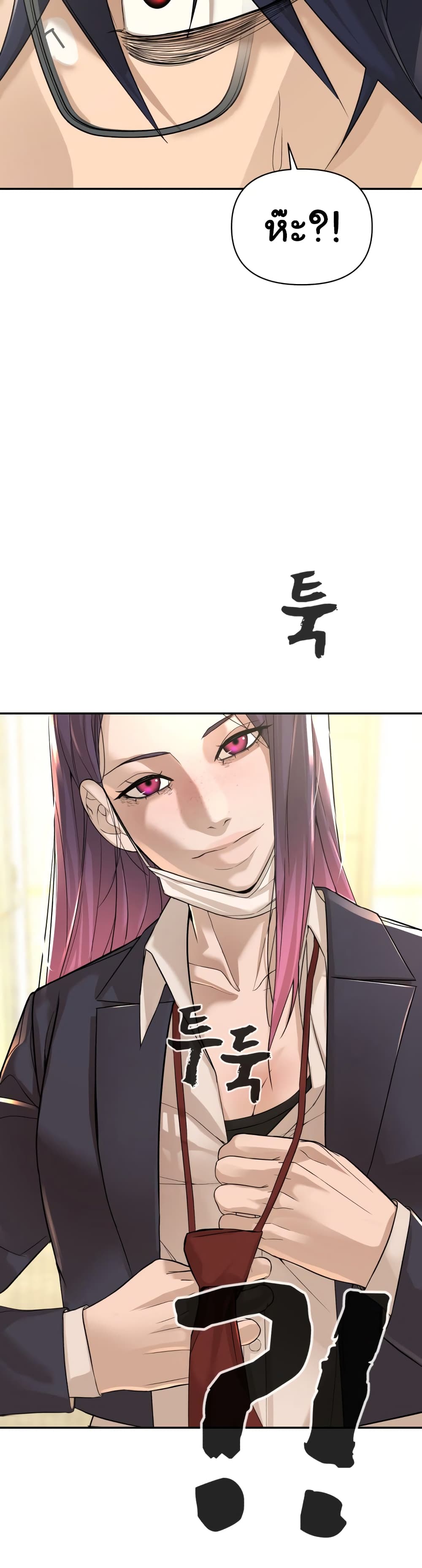 HellCraft ตอนที่ 8 (18)