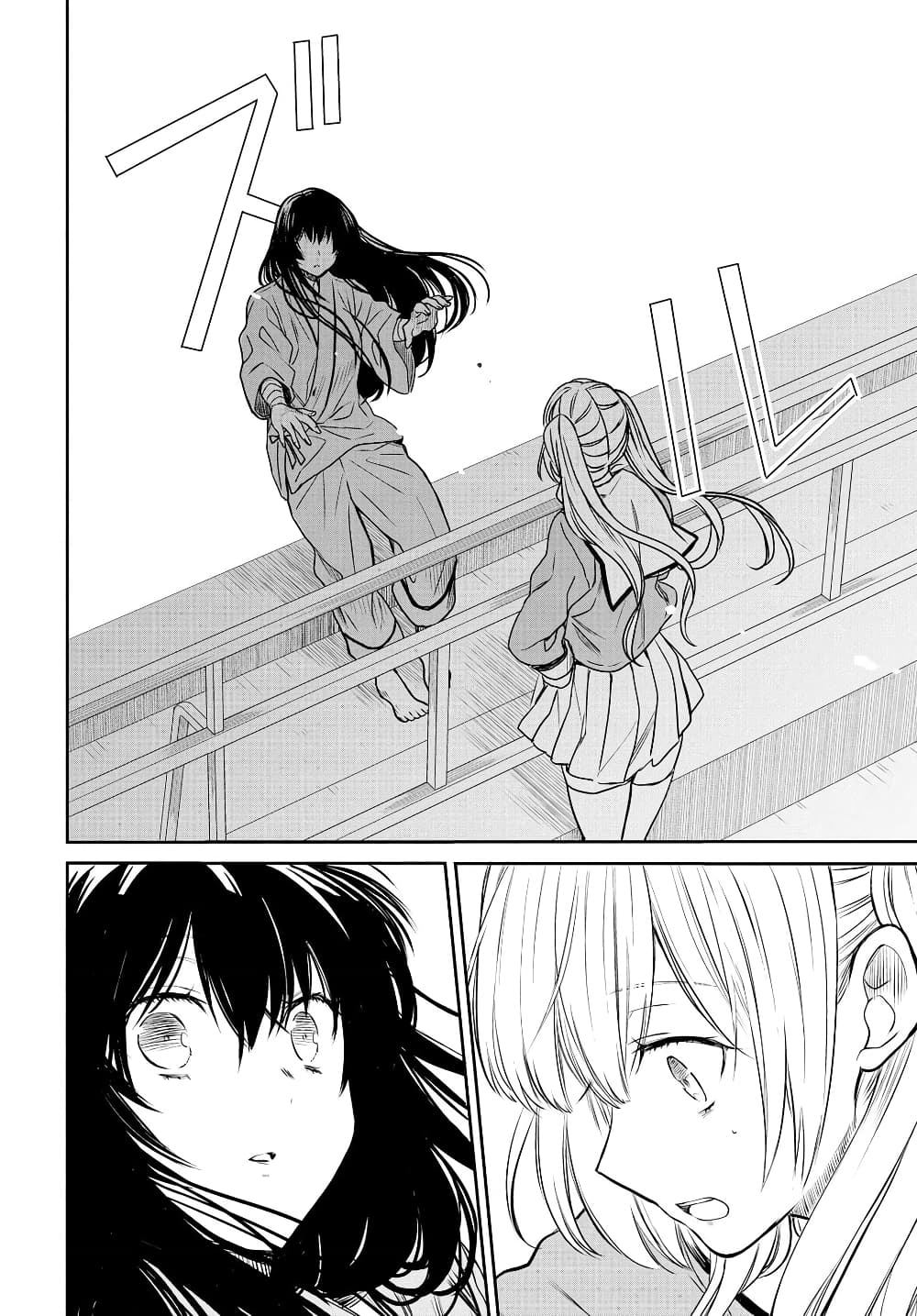 1 nen A gumi no Monster ตอนที่ 4 (24)